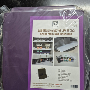 신발케이스 신발가방케이스 실발주머니케이스