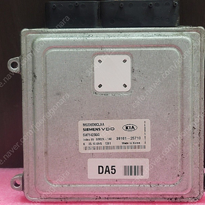 (중고) 로체 중고 ECU (초기화제품) 39101-25710 / 3910125710