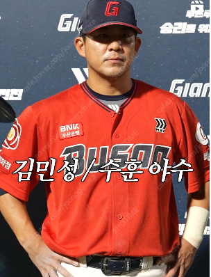 <낙동강시리즈> 롯데 vs NC 4월 11일(금), 1...--0