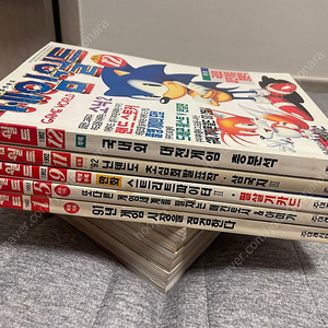 게임월드 92/93년 발행본