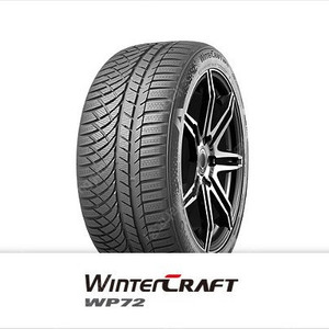 금호 윈터타이어 WP72 / 225-50R17 1대분 구합니다