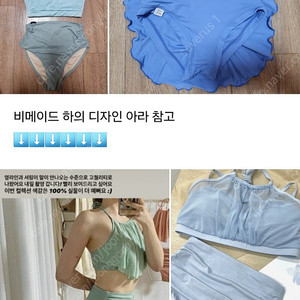 핫한 비메이드 폴댄스 폴웨어 3개 일괄 40000원