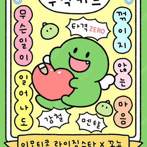 롯데시네마 2D 대리 예매 (최대 3장 가능)