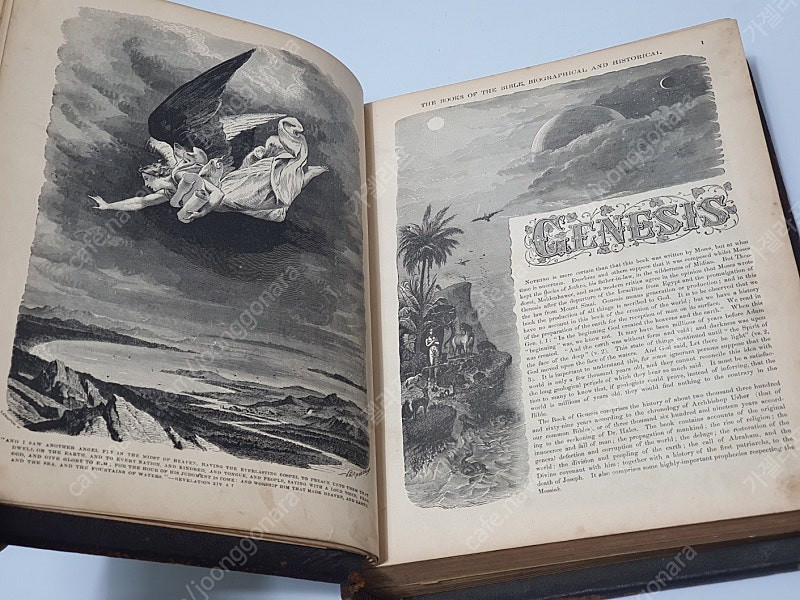 [기독교 고서]1800년대 KJV Complete Bible 성경책(상태좋음) 팝니다 이미지
