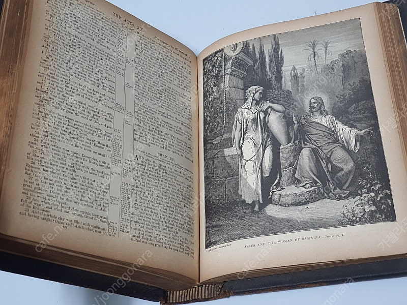 [기독교 고서]1800년대 KJV Complete Bible 성경책(상태좋음) 팝니다 이미지