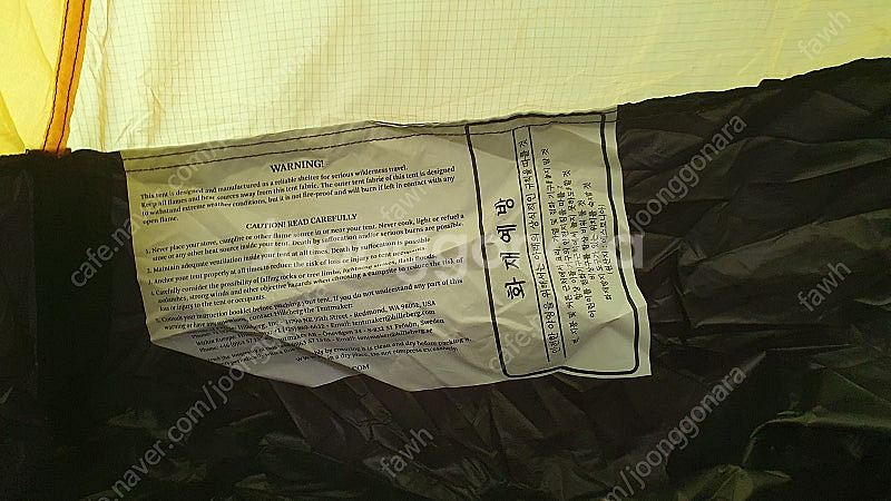 힐레베르그 알락3 + 정품 풋 프린트--5