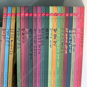 국시꼬랭이 20권