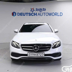 [벤츠]E-클래스 W213 E250 아방가르드 ◆중고차중고차매입◆전액할부◆저신용자◆신불자◆소액할부◆현금◆카드 전부 가능합니다!◆