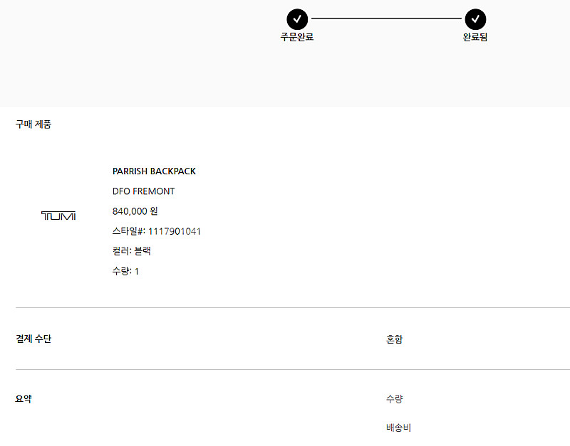 투미 패리쉬 백팩 TUMI PARRISH BACKPAC...--2
