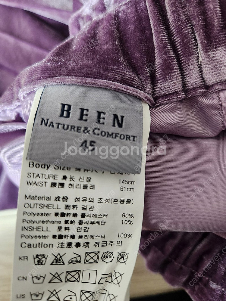 빈(been) 벨벳 치마(스커트) 145사이즈 택포--2