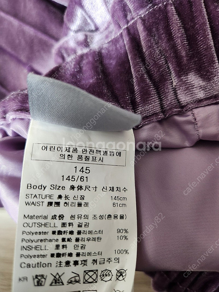 빈(been) 벨벳 치마(스커트) 145사이즈 택포--3