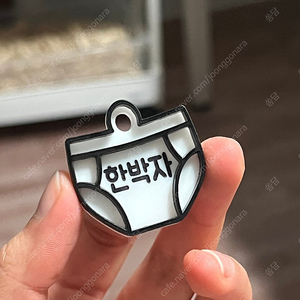 강아지 목걸이 펜던트