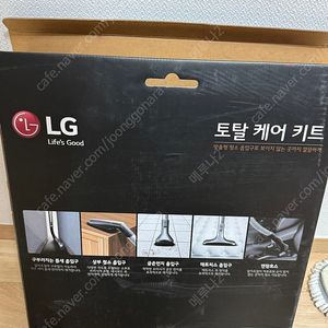 LG 코드제로 토탈케어키트 팝니다.