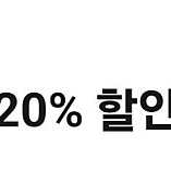 아웃백 20%할인권판매해요 (최대20만원까지)