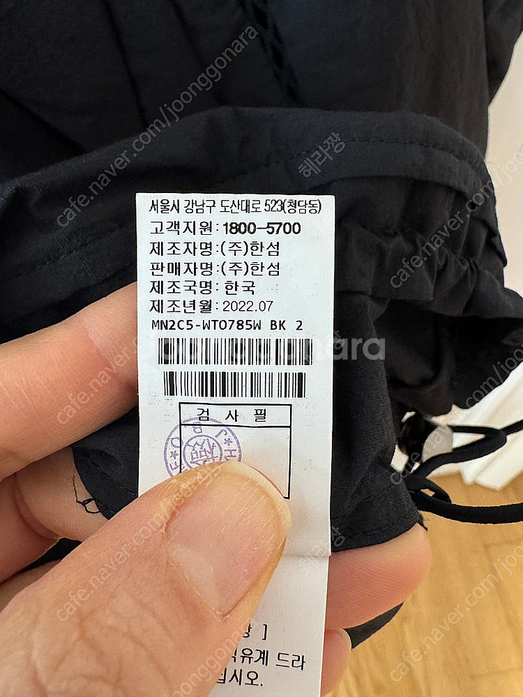 마인 벌룬 슬리브 셔링 크롭탑 블랙--2