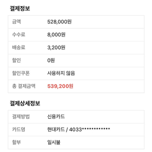 콜드플레이 4/18 스탠딩 정가양도