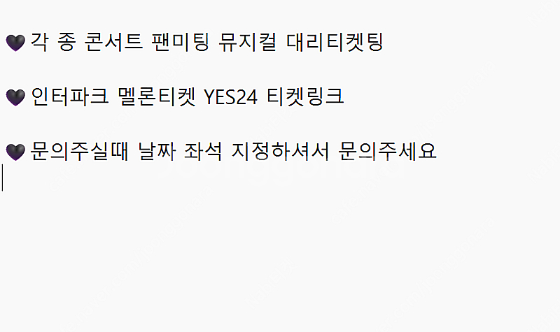 삼성라이온즈 vs 롯데자이언츠 3연전 1루 3루 티켓양...--0
