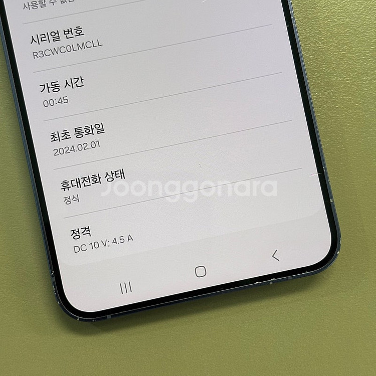 (대용량)갤럭시S24플러스 퍼플색상 512용량 미파손 ...--2