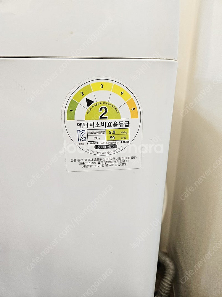 LG 통돌이 세탁기 14키로--2