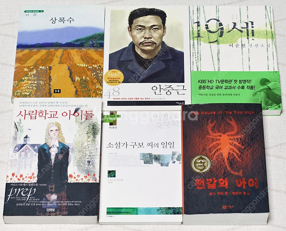 [4/5] 2in1(2세트 배포1만원) [청소년-중고등...--3