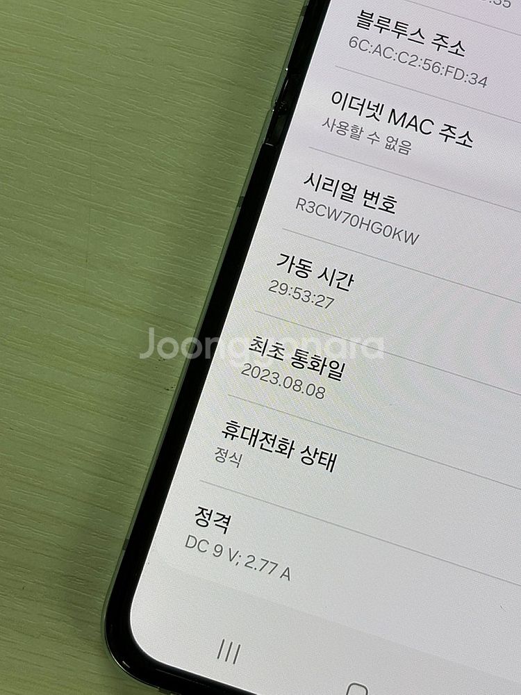 갤럭시 Z플립5 민트색상 512용량 상태좋은 무잔상 단...--3