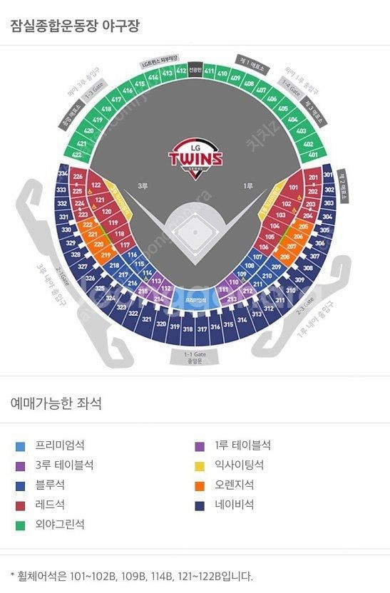 4/12토4/13일 LG트윈스 vs 두산 베어스 KBO...--1