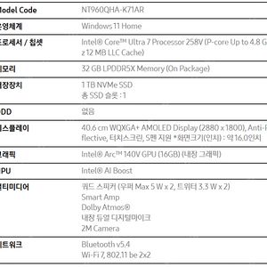미개봉 갤럭시북5 최고사양 프로360 NT960QHA-K71AR 258V 32GB 2TB