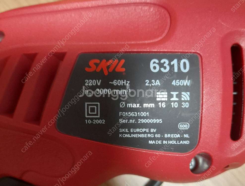 해머드릴 전동드릴 450와트 스킬 skil 6310 2...--2