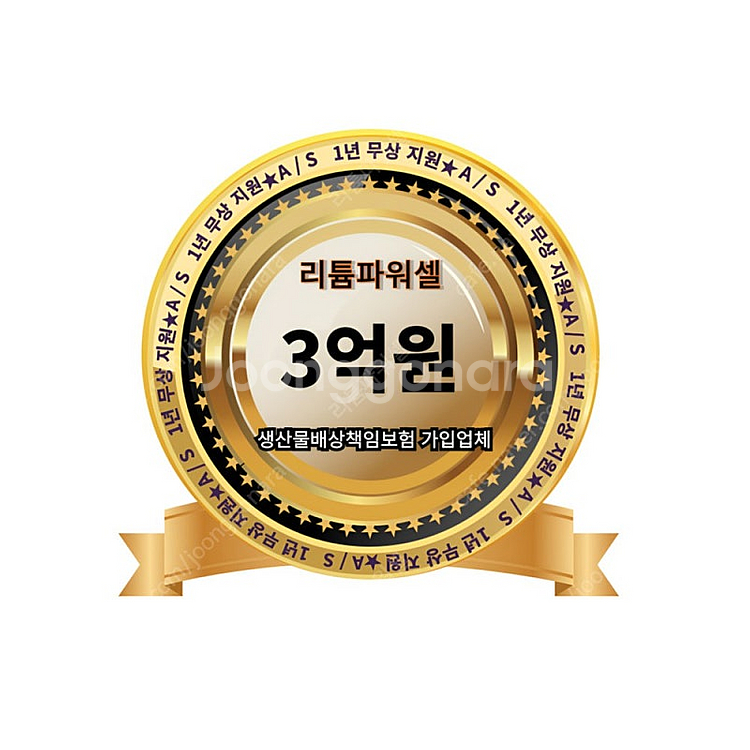 리튬배터리 수리 AS 리필 업그레이드(전기자전거 킥보드...--1