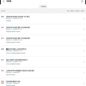 CGV 2D/3D 1인당 7900원 / 특별관 평일 10,900 / CGV 콤보 등등