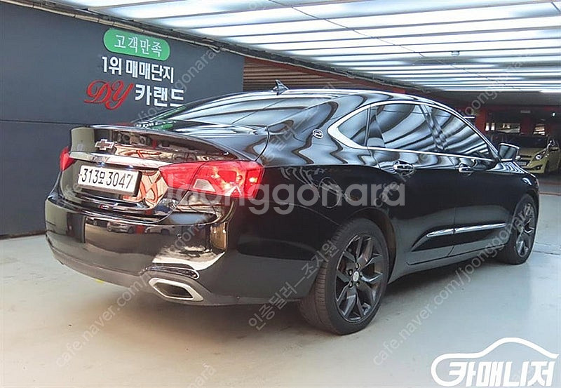 [쉐보레]임팔라 2.5 LTZ ★중고차★중고차매입★전액...--4