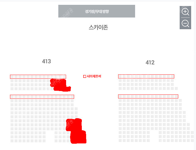 4월12일~13일(토~일) 수원 KT 삼성 스카이존 통...--3