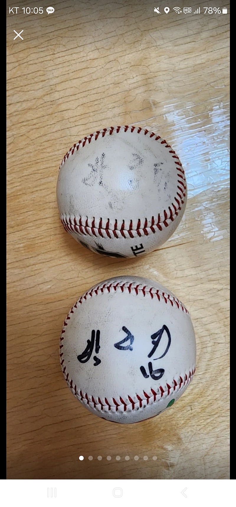 롯데자이언츠 박정태 싸인볼 2개