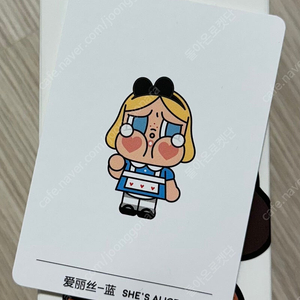 팝마트 크라이베이비 크라잉 어게인 시리즈 앨리스