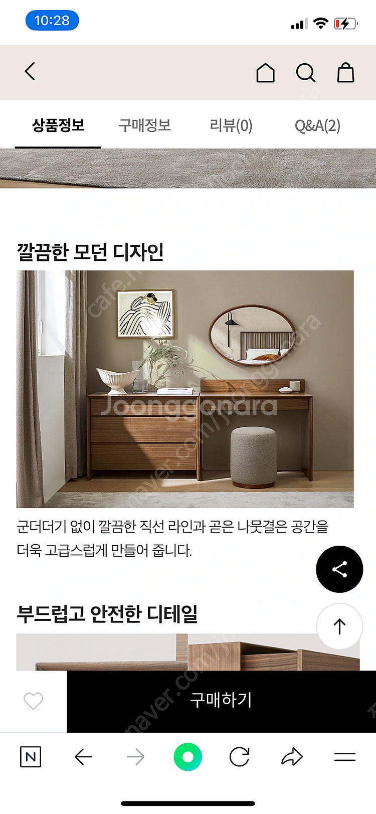 까사미아 MK 우드 화장대세트 브라운+패브릭스툴--5