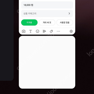 홍천 상품권 22900원 chak 어플