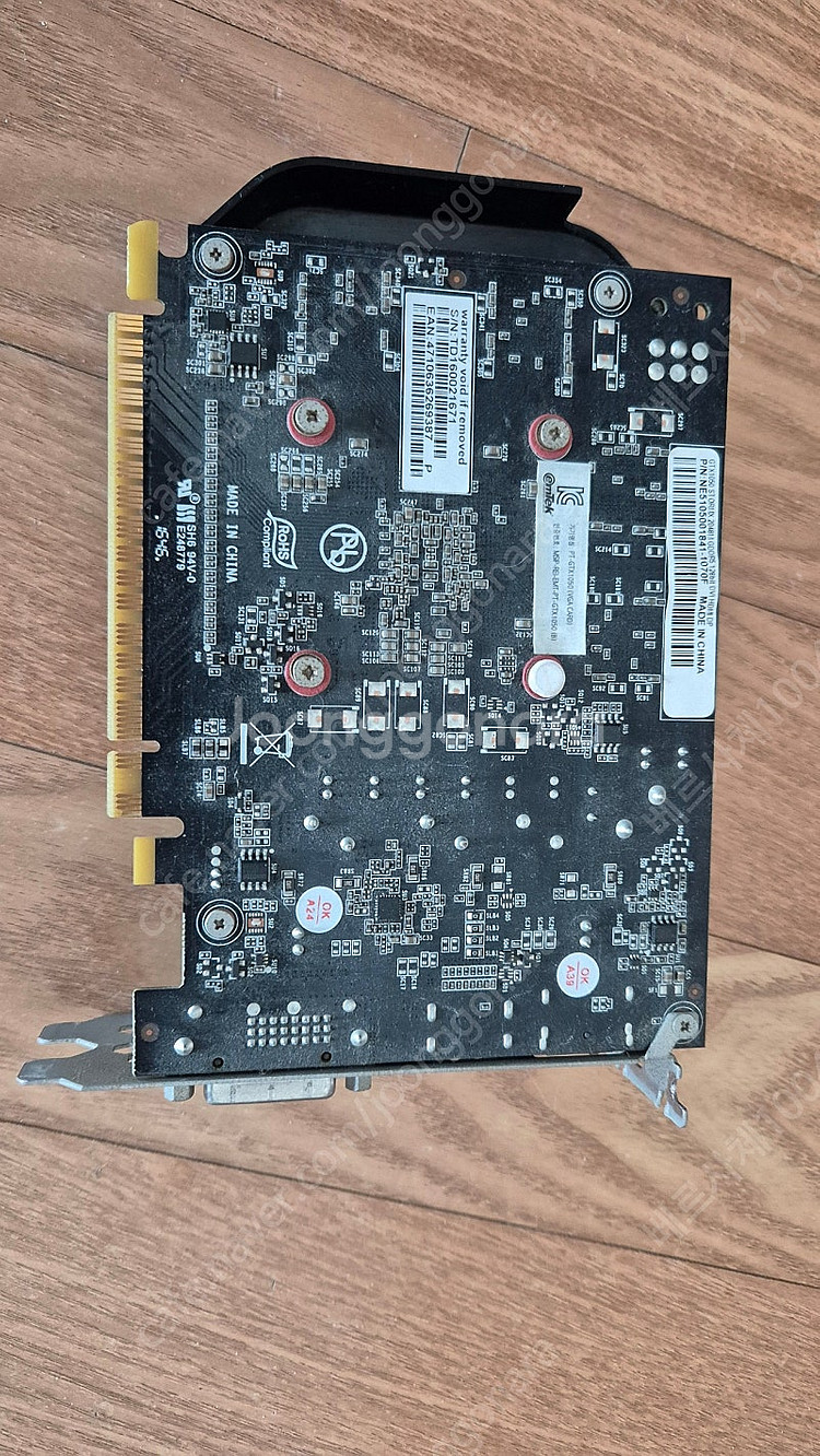 이엠텍 지포스 GTX1050 그래픽카드--1