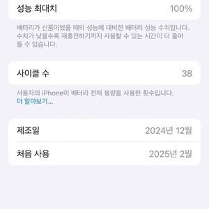 아이폰16프로 데저트티타늄 128gb 색상 교환 원해요