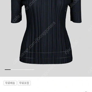 플리츠플리즈 소프트탑 새상품