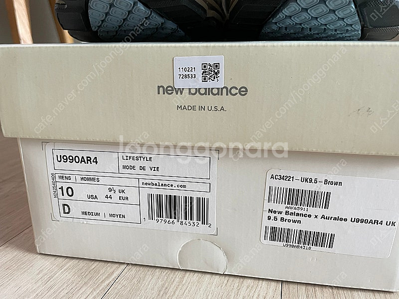 뉴발란스x오라리 런던포그990v4 280--1
