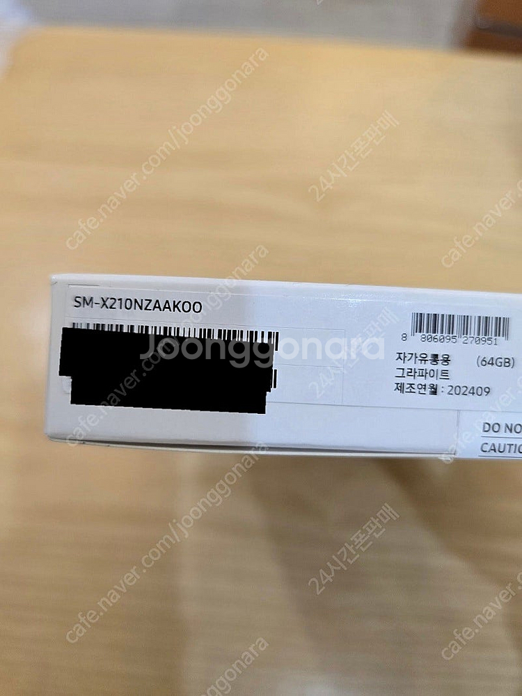 갤럭시탭A9플러스그라파이트64gb wifi미개봉판매합니...--2