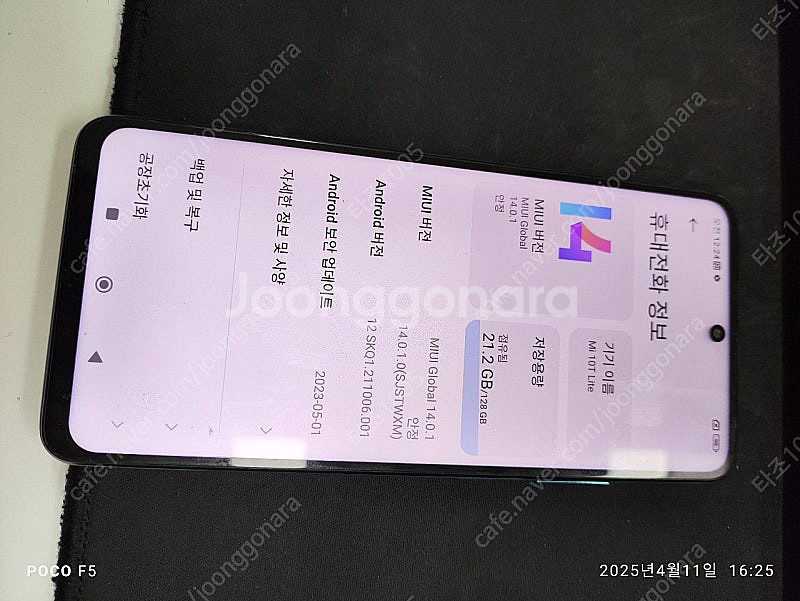 샤오미 홍미노트 9 프로 5G (8/128G)--0