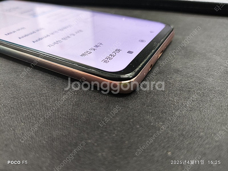샤오미 홍미노트 9 프로 5G (8/128G)--1