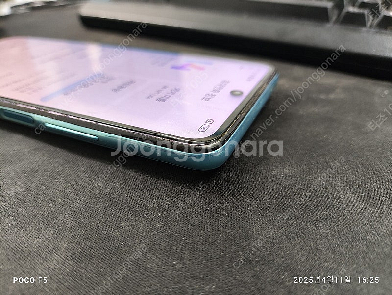 샤오미 홍미노트 9 프로 5G (8/128G)--3