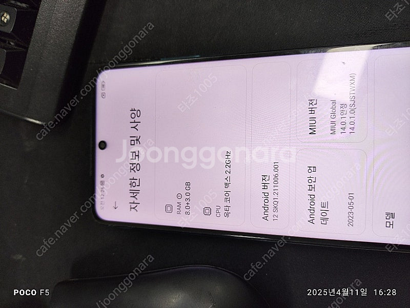 샤오미 홍미노트 9 프로 5G (8/128G)--5