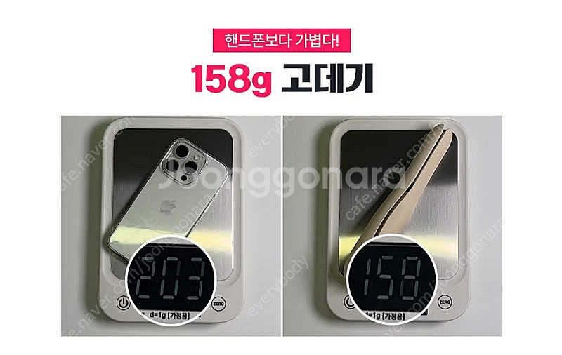 루모스무선고데기(택배포함)--2