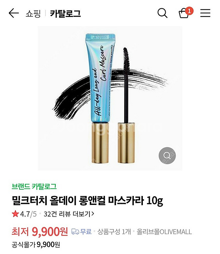미사용 새제품 밀크터치 올데이 롱앤컬 마스카라 2개 싸...--0