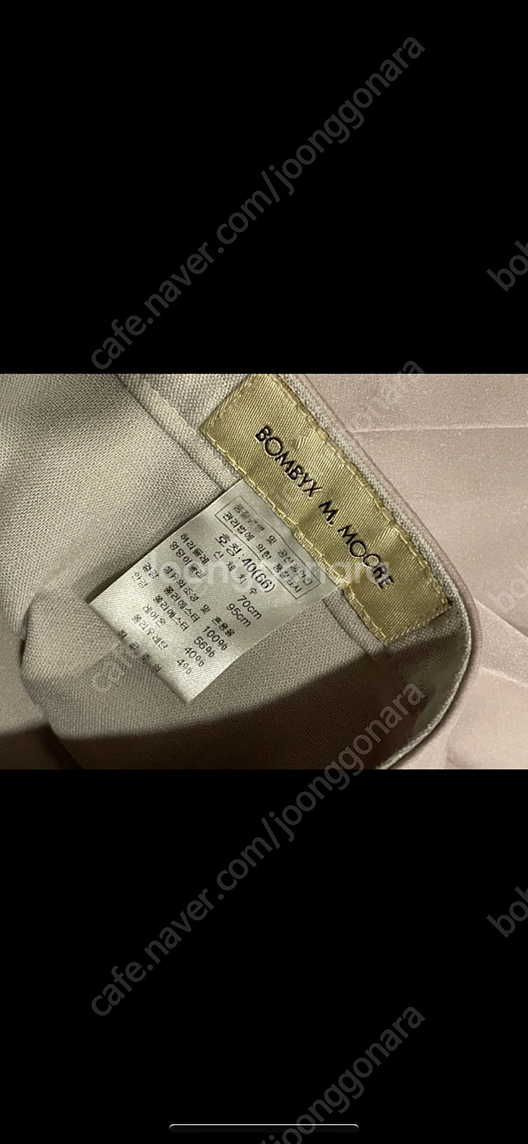 Bombyx M.Moore 봄빅스엠무어 스커트--2