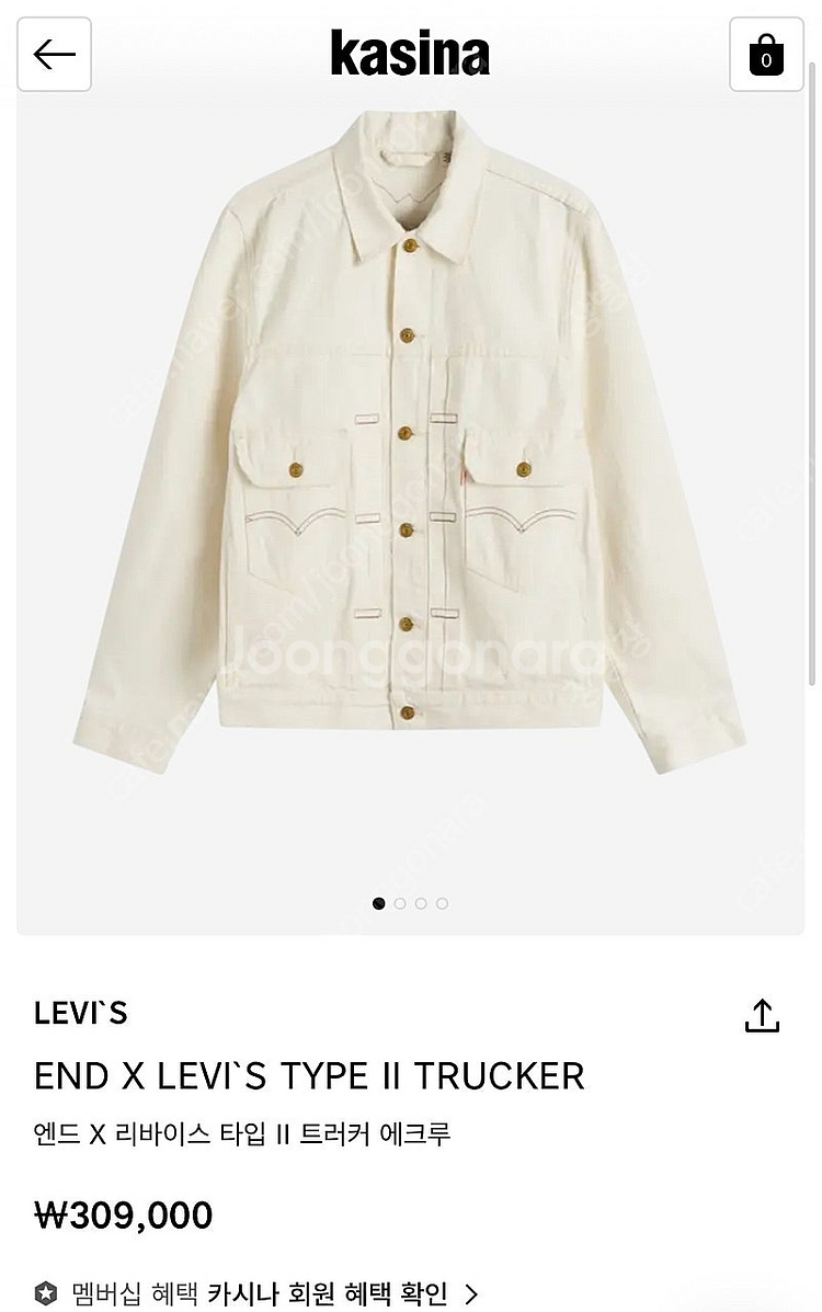 END X LEVIS 타입2 트러커 리바이스 에크루--0