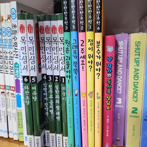 만만한수학